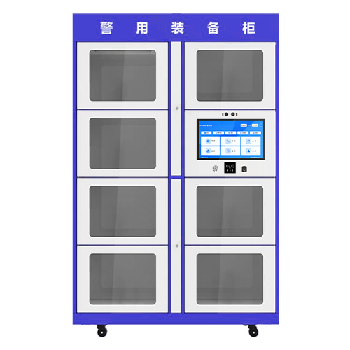 RFID 智能装备柜